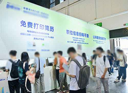 巫溪县人才招聘会